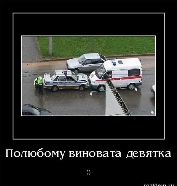 ПОПЮбОМУ виновата ВБЯТКЭ