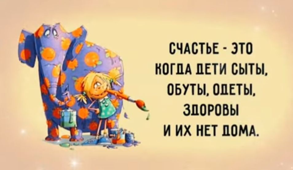 СЧАСТЬЕ ЭТО ППЦ ПЕТИ БЫТН ВБПН ОПЕТЫ ЗЦПРББЫ И ИХ НЕТ ПОМА