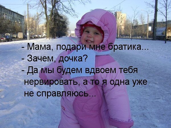 _ 1 _ _ дц 5 Мама по ратика 3ачемдочка Г да ы ем оем тебя нер _ эцна уже не справа _