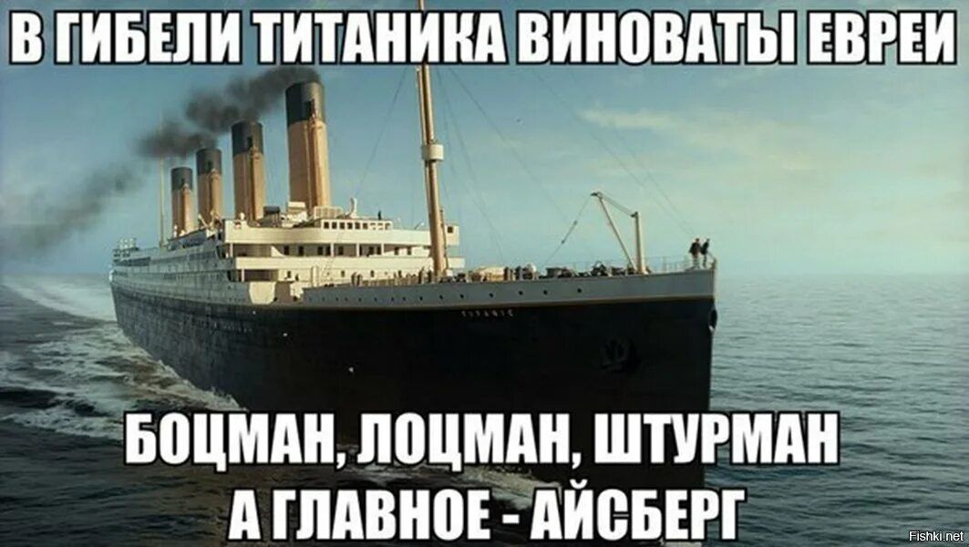 5ОЦММАН ЛОЦМАН ШТУРМАН АГЛАВНОЕ АЙСБЕРГ