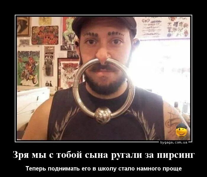 Зря м с тобой сыпи ругали ш пирсинг плешь поднимать его шкппу стало амкпгп пппщн