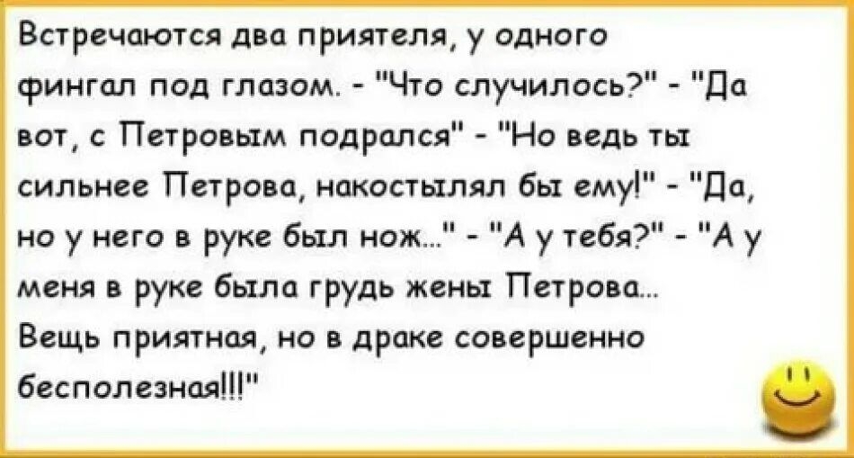 Патлатый дурачок решил подсмотреть за теткой и дико возбудился