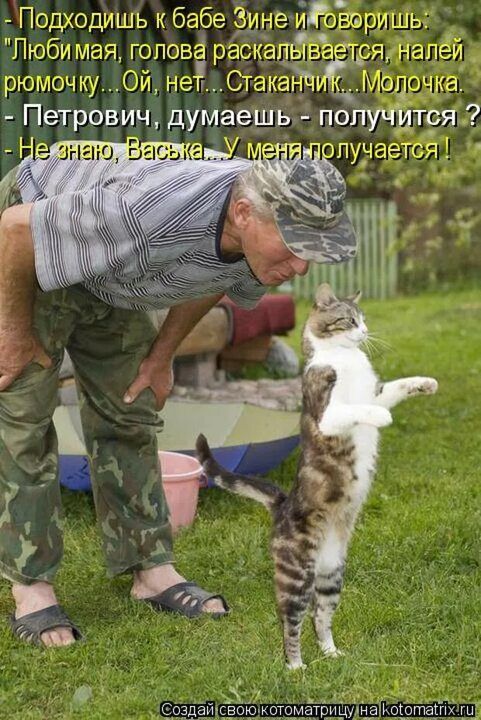 Подходишь к бабе Зина Ййвэри шь Люби мая гоповгі рацйёвёва дсямалёй рюмочку Ой не1уСтакадЧ ідміодочка Петрович думаешь пол пучі14п3я знаю Рас г пунаетсяі