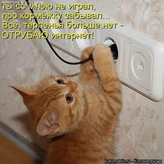 так И Ю на игры при 19 и за Вы _г 371 бог ш нэг ОТРУБА иъггэрнэг