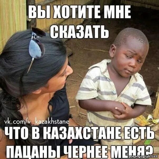 2ВЫ ШТИТЕ МНЕ СКАЗАТЬ а Ь
