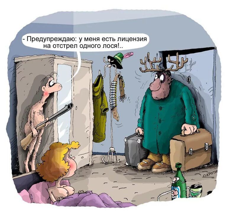 Предупреждаю у м е Лицензия на тарен идиот лиш