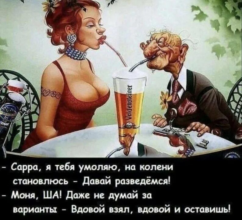 Сиррп я ибп умото ип колени лишитесь довай раз шаман Мош ША даже не думай за варианты ВАО ой пил пм ай и оста ить