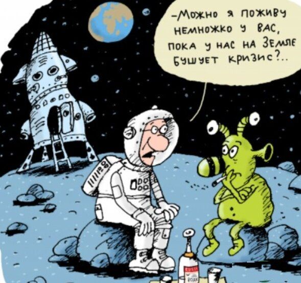 Мы тихиеч мышами ЕАс п мс А ЗЕМЛЕ Шмитт КРЮИС