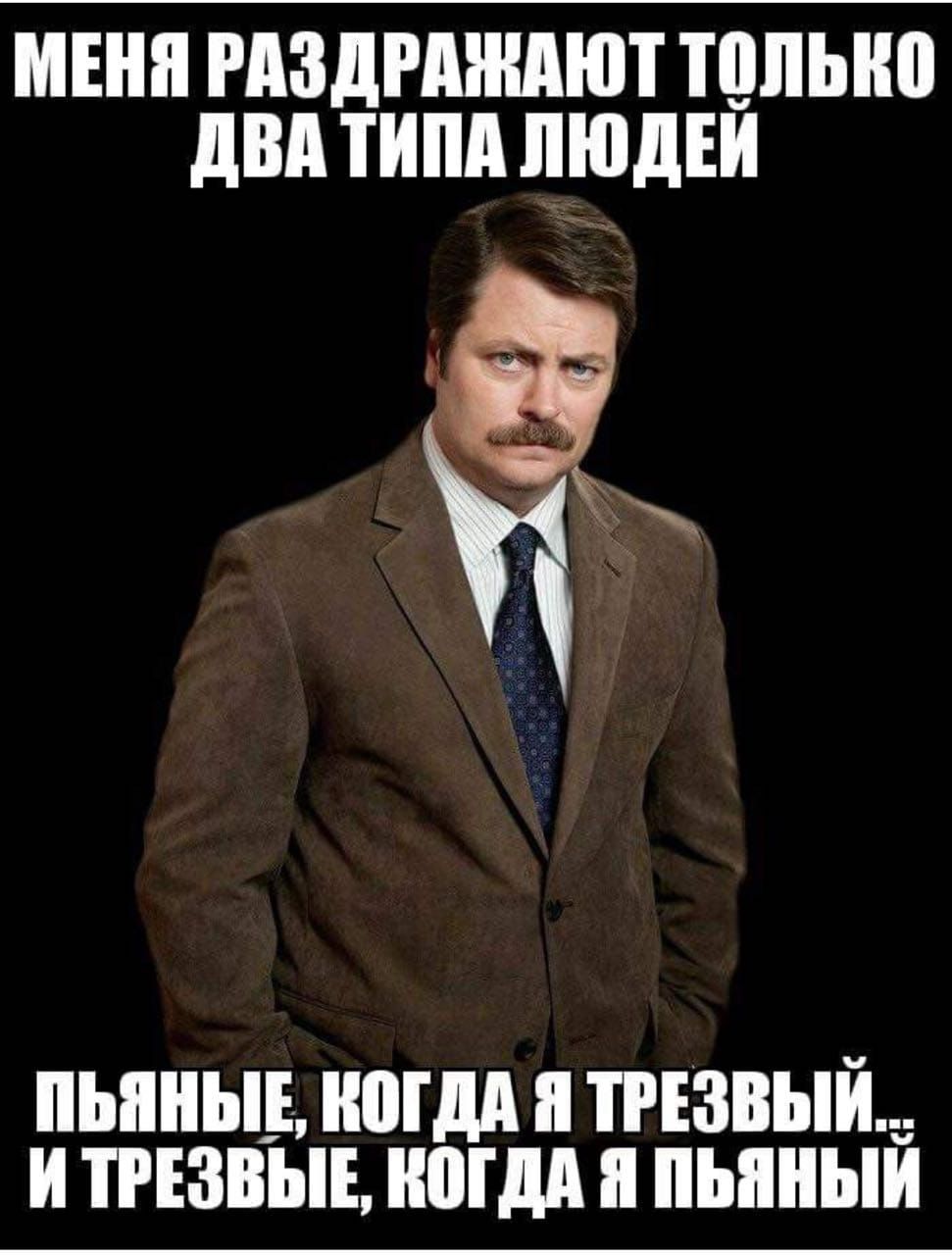 МЕНЯ РАЗДРАШАЮТ ШПЫЮ двд ТИМ ЛЮДЕИ ИНЫЕ ШМ ПЕЗВЫЙ_ И ПЕЗВЫЕ ШМ ПЫШЫИ