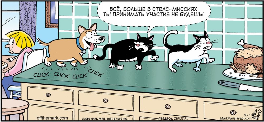 ВсЁ ЕОЛЬШЕ В СТЕЛС МИССИЯХ ТЫПРИНИМАТЬ УЧЕСТИЕ НЕ БУДЕШЬ