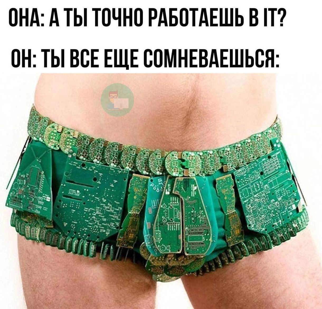ОНА А ТЫ ТОЧНО РАБОТАЕШЬ В П ПН ТЫ ВВЕ ЕЩЕ БПМНЕВАЕШЬВЯ