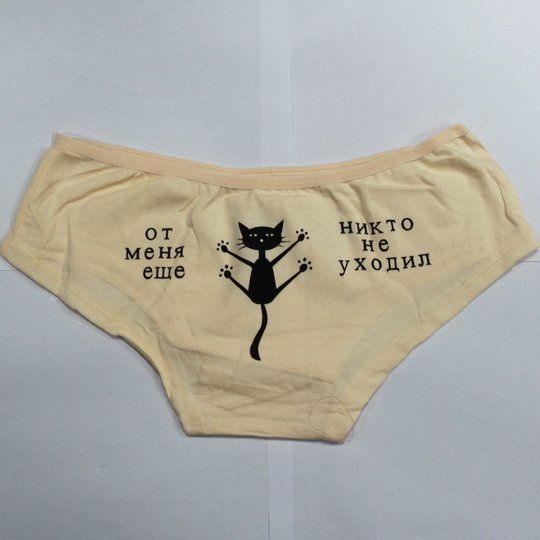 от никто меня ухппип еше