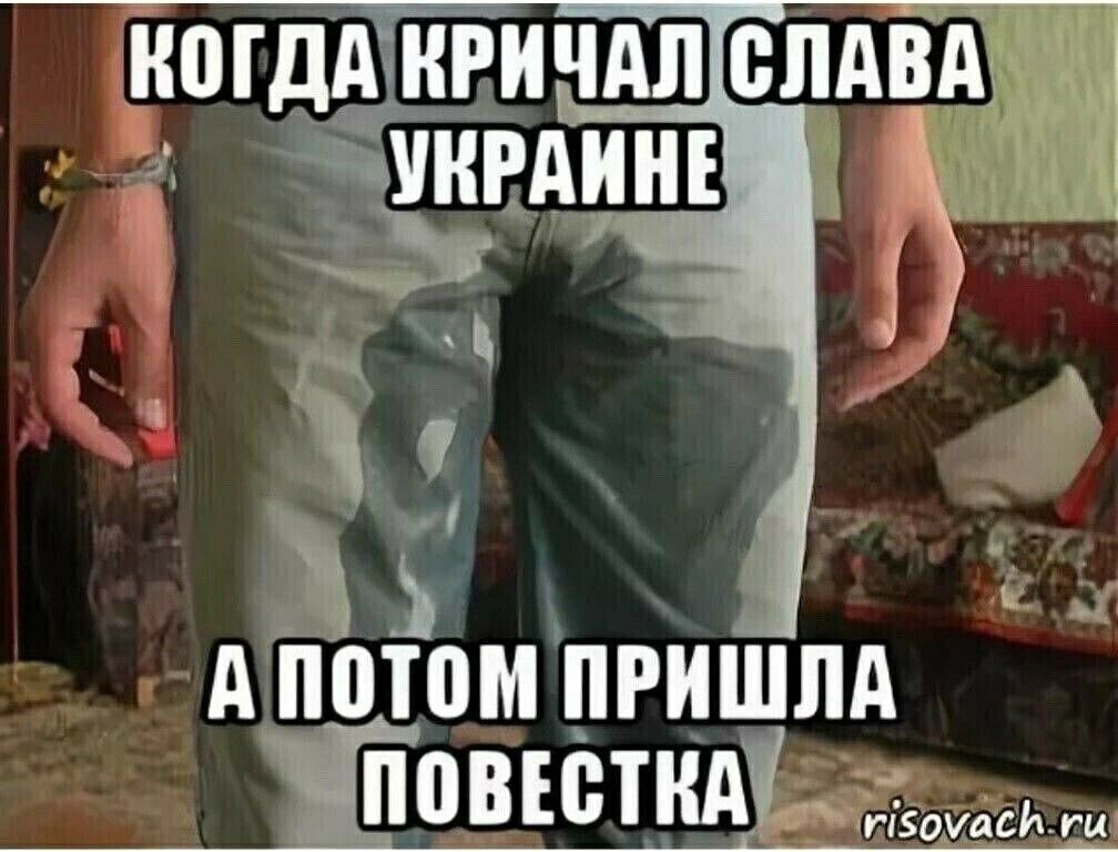 НШДАУНРИЧАЛ СЛАВА