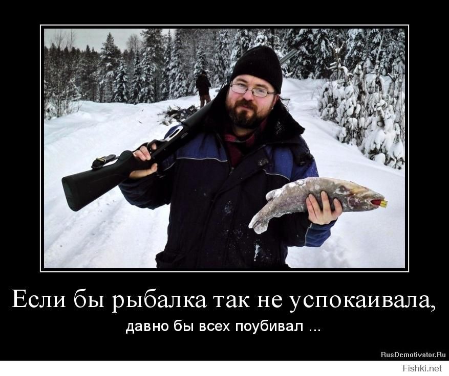 балка так не успокаивала давно бы всех поубивап вы ры Если