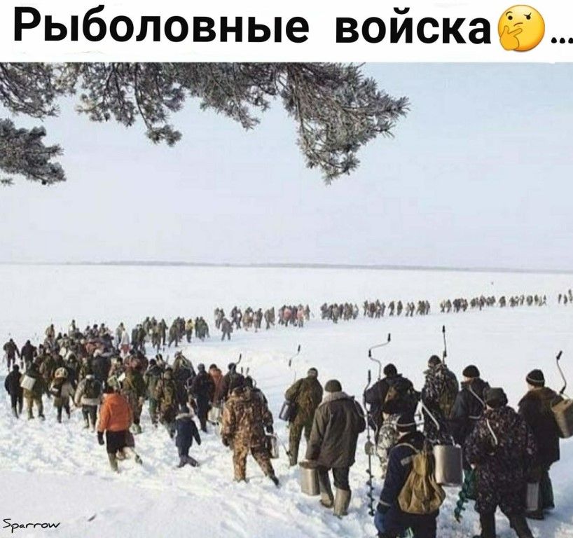 Рыболовные войска Мэтт и т мм