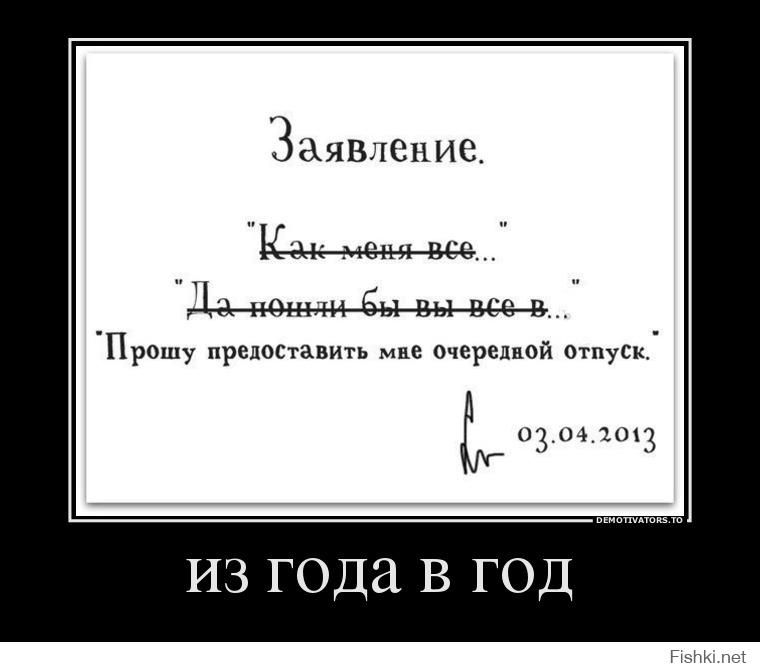 заяв Юнис рощу прешставить мы очередей о 3 ИЗ года В ГОД