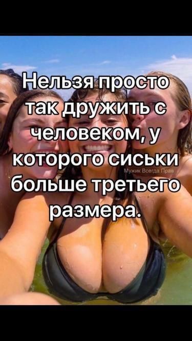 которогцісиськид больше третьещэ размера бд _