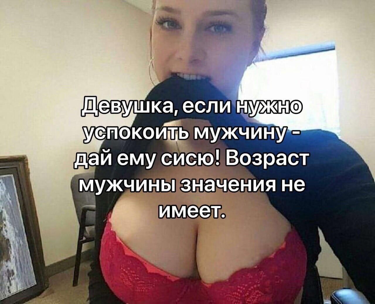 уепоко иёмужчину