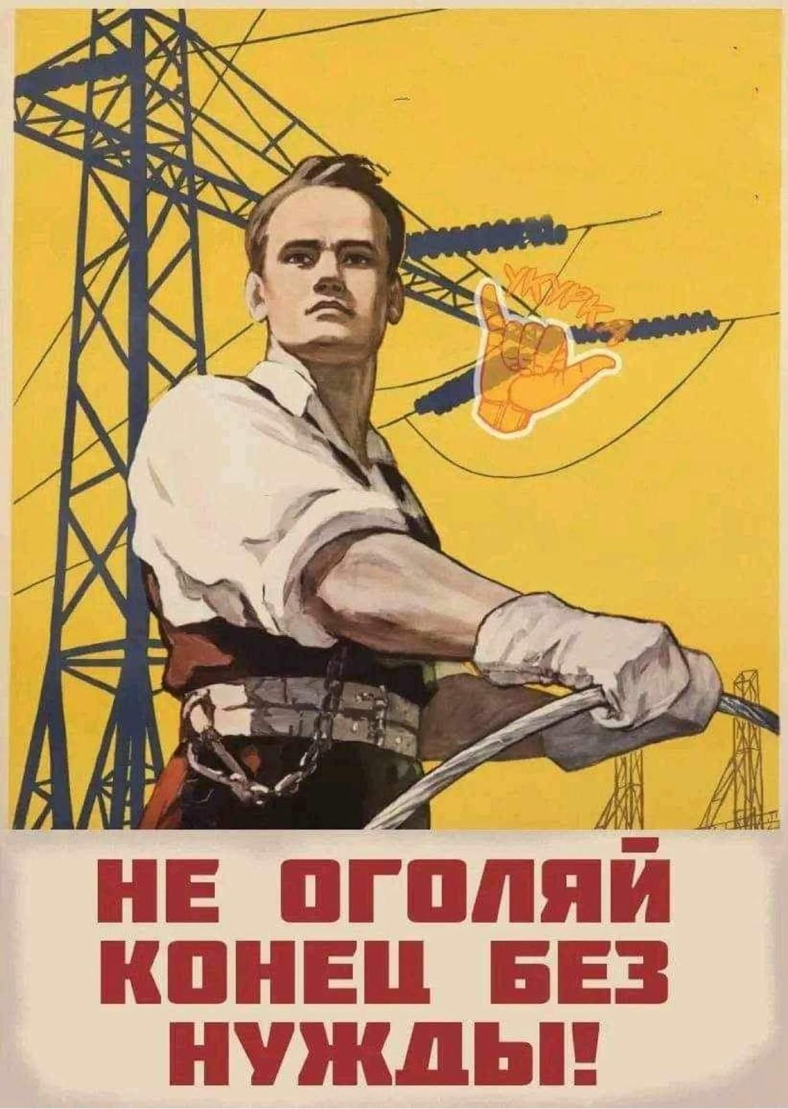 нв пгппяи кпнвц вез нуждьи