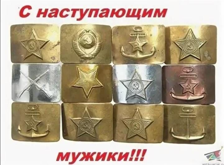 с нас тупающим