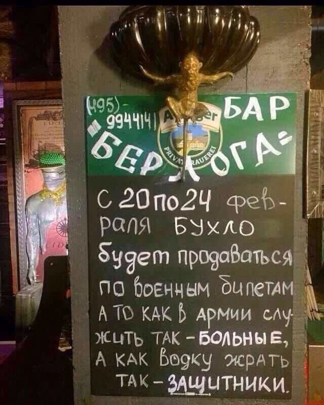 _ _ и ц 393 020по2Ч фев рапя Вамо Бузет протбатъся По Ьоенчнм Бцпетм АТО КАКЬ АРМИИ ещ жыть ТАК Больные _ А кдк Беуку жрдть ТАкжитники