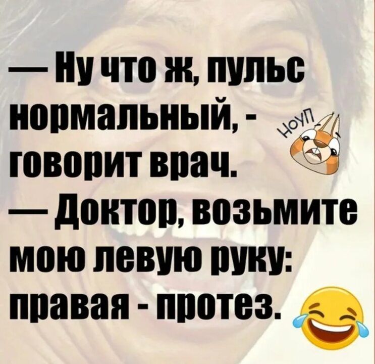 ни что ж пилы нопмапьный 2 ювопит впач донтоп возьмите мою левую шип ппавая ппотез