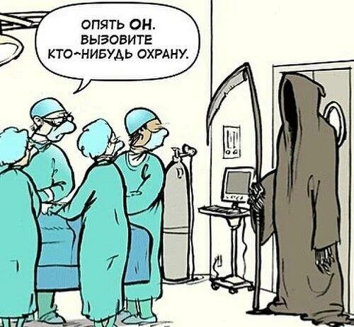 ОПЯТЬ он _7 БЫЗОВИТЕ _ КТОНИБУДЬ ОХРАНУ