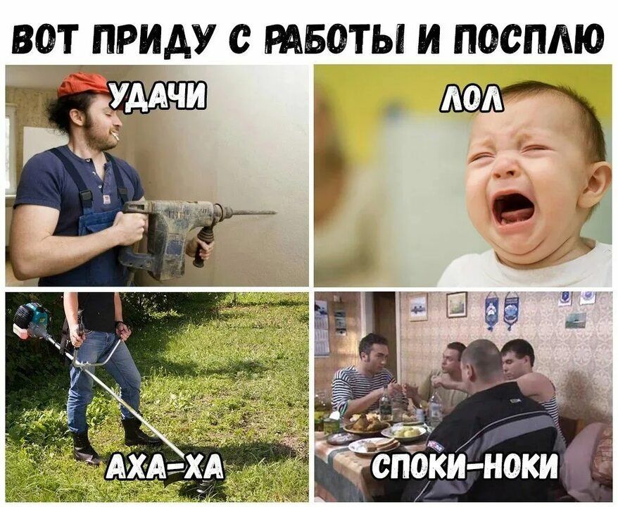 ВОТ __1РИАУ с РАБОТЫ И ПОСПМО