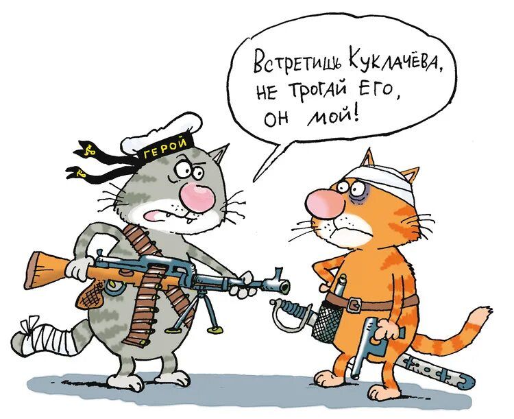 Рации инь ЁУКМЧЁКА не ТрвГАй Его