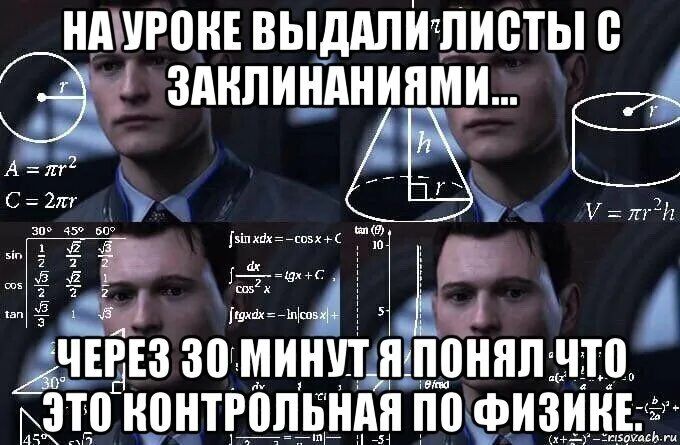 ниток выдипИшисты здипинднипмд Ё Ч ЧЕРЕЗ 30 МИНУТ и пйпп ЧТ ЁЗТЕП КПНТРПЛЬНМ ПП _ФИ