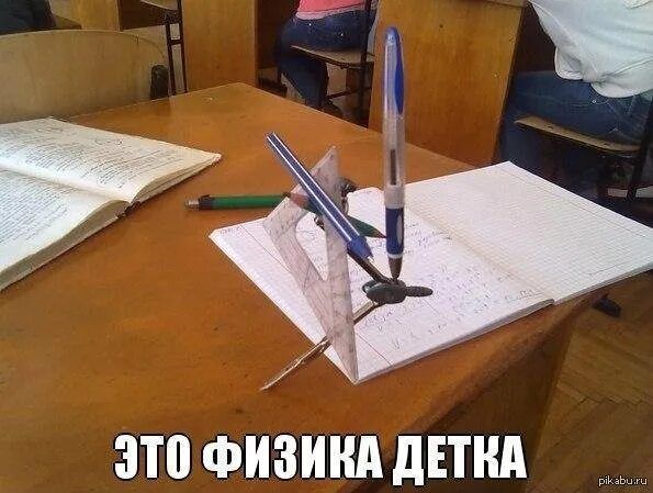 310 ФИЗИКА дЕПШ