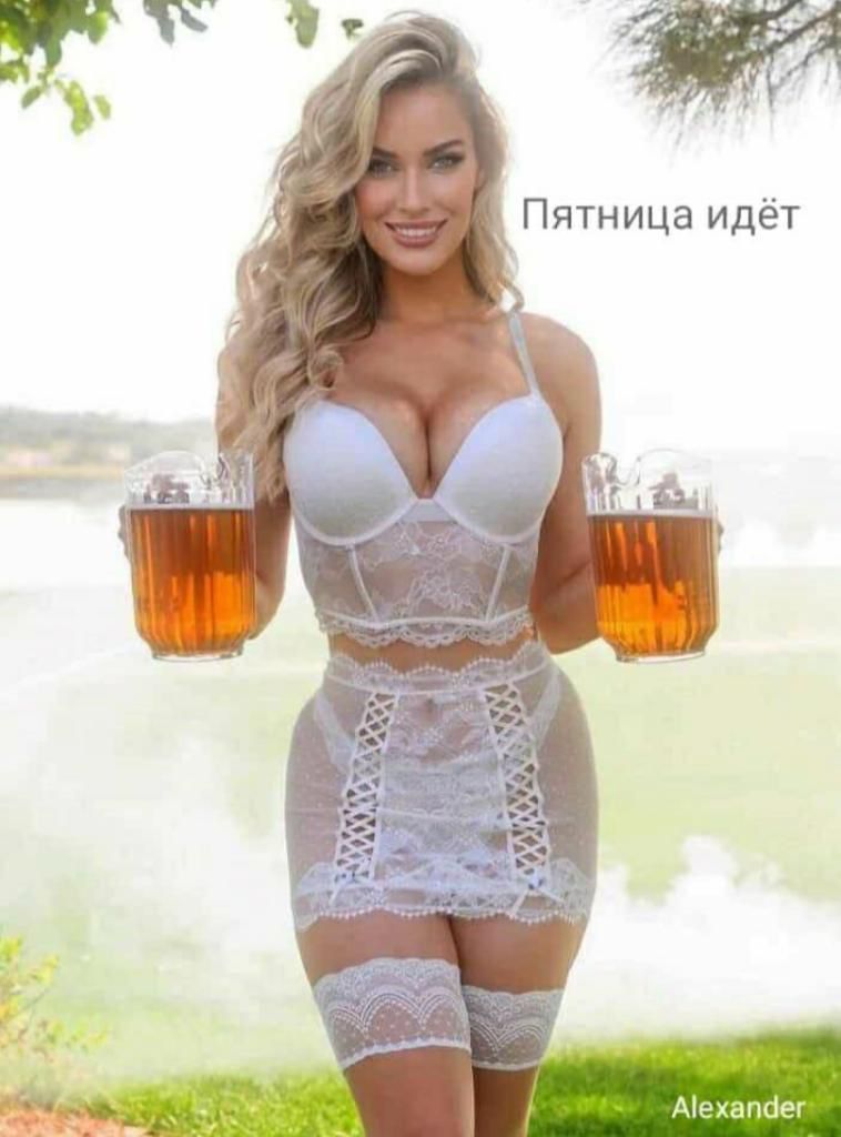 Пятница идет