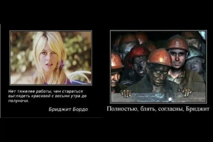 от тачелее работычем староться сорлоаеть рсноой с восьми утра о ппр бриджит Бордо Полностью блять согласны Бриджит