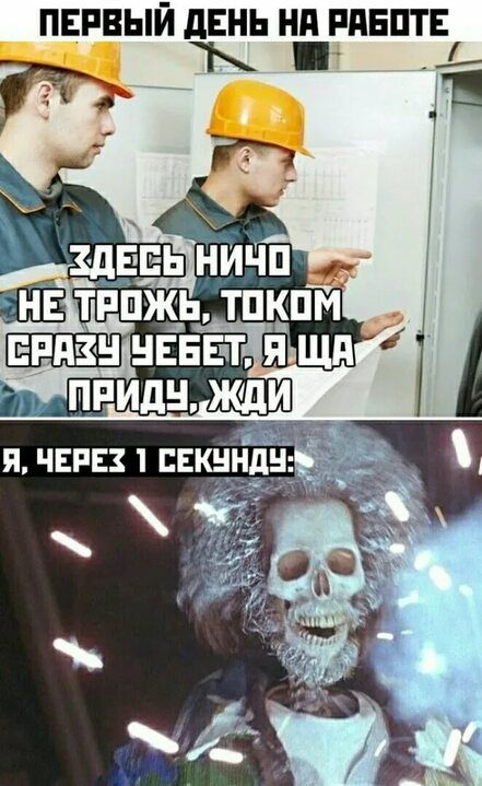 ПЕРВЫЙ дЕНЬ Нд РПЕПТЕ