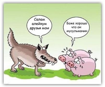 влейкум Боже хорои