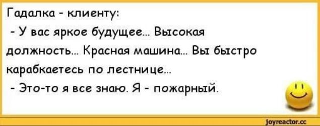 Гадалка клиенту У и яркое будущие Высокая должники Красная мамино Вы Быстро карпбкпстесь по пестни це ЭУо ю я знаю я ппжпрный