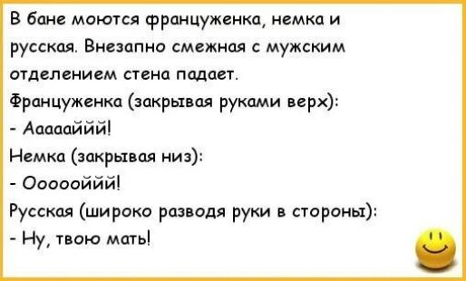 В бане маюуся фрпицужеика емкп и русская Внезапно сминая мужским отделением стена падает Француженки закрьипя руками щ Анапа и закрылся низ Оооааййй Русская широко риз пдд руки стороны Ну пою мшь