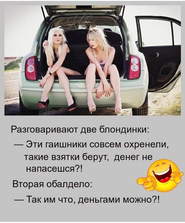 РЭЗГОВЭРИВЭЮТ две бПОНДИНКИС ЭТИ ГЭИШНИКИ СОБСЭМ охренепи такие ВЗЯТКИ берут денег не напасешся Вторая обалдепо Так им что деньгами можно