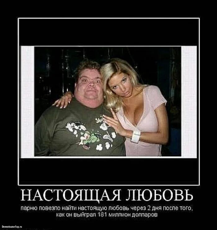 НАСТОЯЩАЯ ЛЮБОВЬ парню ппвеат ивгпц встпищт Любинь черн дий пише зщ выпил шиппмпптпрш