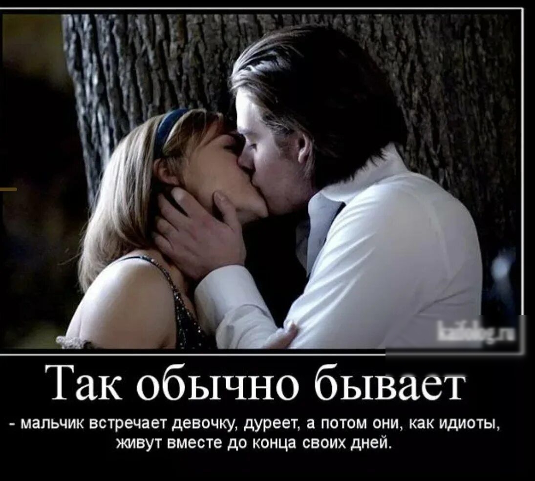 Так обычно бывает иапшик цстрыяет дению дуреец потм вии как шииты живу виесге до конца своих Вией