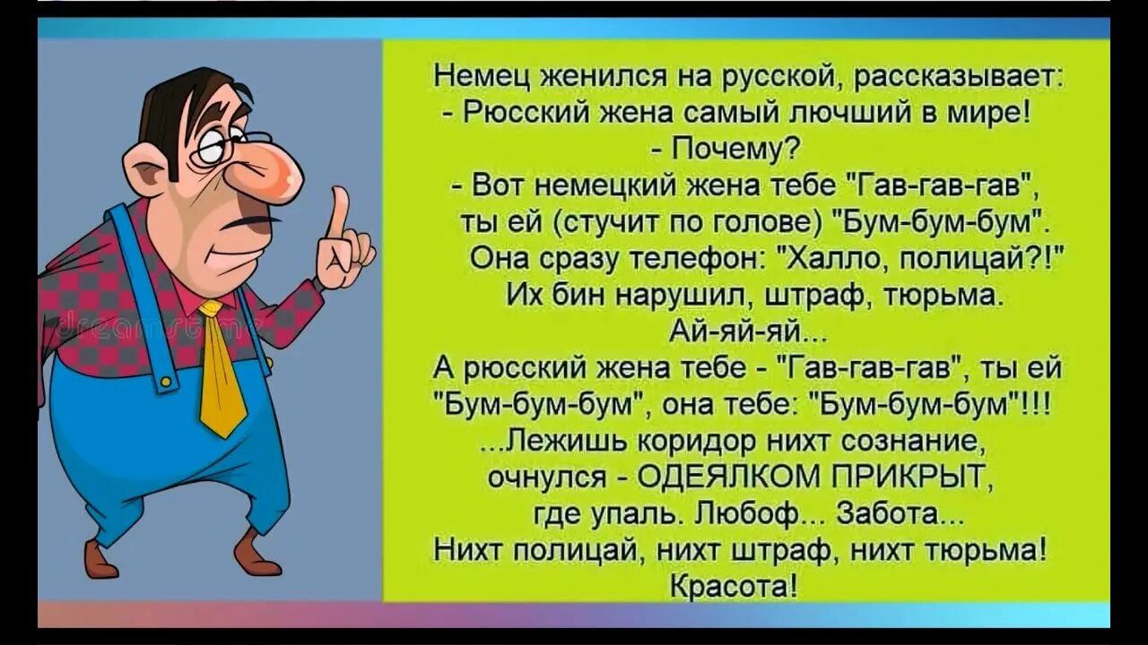 Немец женился на шести папсказывавч Рюии жена аамьм пючшии а мире Пачамп _ в смшкии жена газа Гавагаваав еи мучит на головы БУМаЕУМабум она сразу телефпн Хиллс пппицэип Их вии нарушил штат тюрьма Аим яи Автовкийжеиауетг ада аи ъаумъум виа тбс ъщмеум и Лежишь ивидор ихч созизние пчнупся одвяпком прикрыт гдпупапь Пюбоф забита Нихтпопицай мил штат птювама кыач