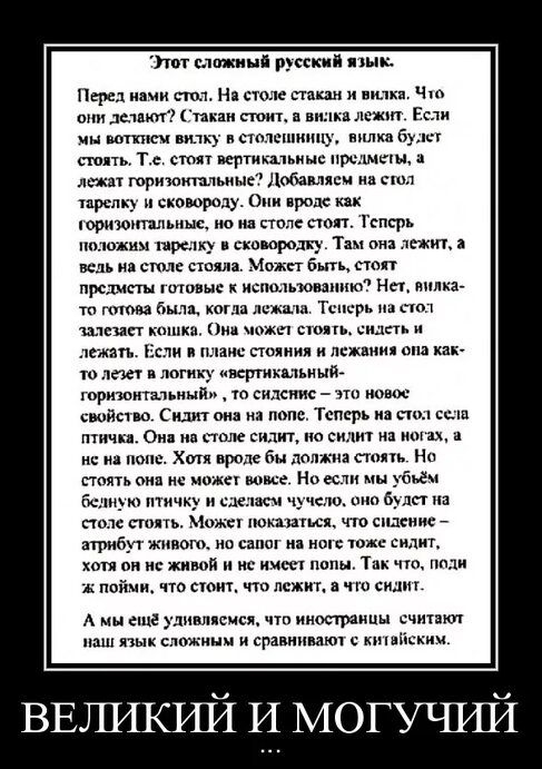 пп сли ии инки пыь Перед ищи аш щ ч пни ы ип пкан снип кимкт Если ш щщ и нимцу бу тн т птиц кртипльиш прымкш горишщыьч лаваш прыщ сквюроду о проце движения ис по и поле п Гетти пишим пас ска рощ Тш лежит ть сум ппц но в продан ш исхщіьппшш На мл и дым когда л т и испп кишка Пип шшп Сюнь сидн и тели или в полки и мини ом изъ юа от шьиыд горииктщьннйи силачи _ ням о Си пом тен ия п тичп Он и сидит н