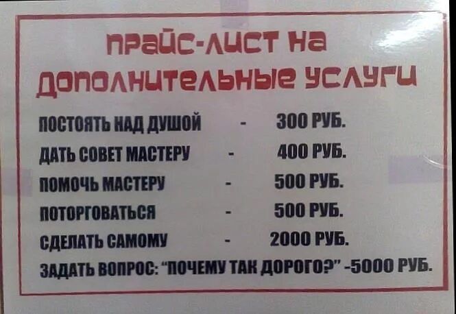 ПРЕЙС АЦСГ на доподнцтедьные визги Щ 10 ПБ АПБ Ш ИШ цпо ПБ ШШ 500 Б П 500 ШП пв пить пп 4000 РУБ