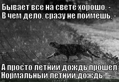 БЫВПВТ все на свете ХПіШШП В ЧЕМ депо ЩШЗУ не ППИМВШЬ НППМНПЬНЫИ ПВ ИЙ до