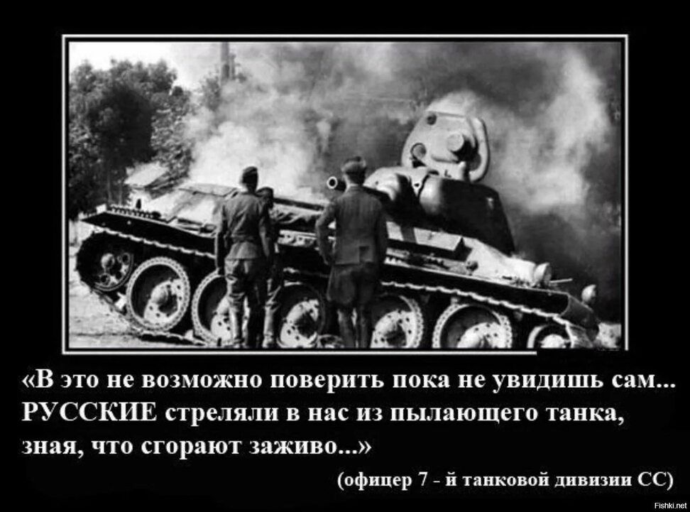 11 пт пе вохмпжвп ппверить пики не увидишь с гусскии стреляли в пылающего пики пня что сгорают хижина офицер 1 і тяшпиі пин сс