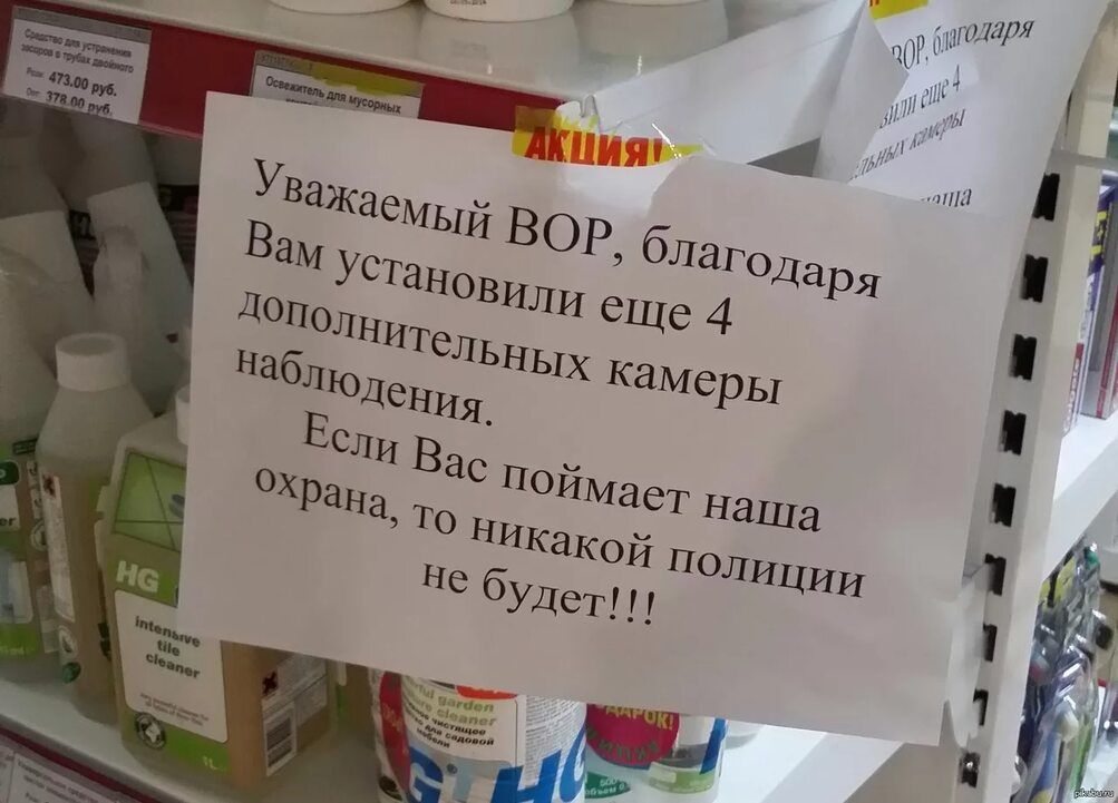 голаря