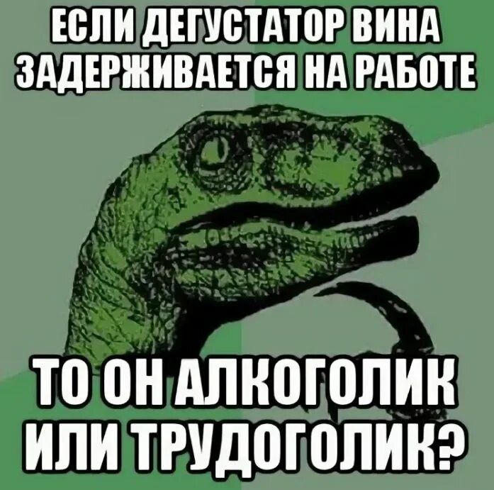 БПИ дЕПБТдЮР ВИНА ЗАДЕРЖИВАПВЯ НА РАБШЕ ТП ПНАЛНШПЛИН ИЛИ ТРУДПЮПИН