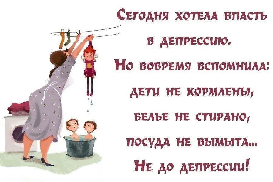 Сегодня хаты вшстъ в дтгвссшо Но вавпмя вспомним А не камины БЕЛЬЕ НЕ СТИРАНО посум ив вымыть НЕ до двпшсии