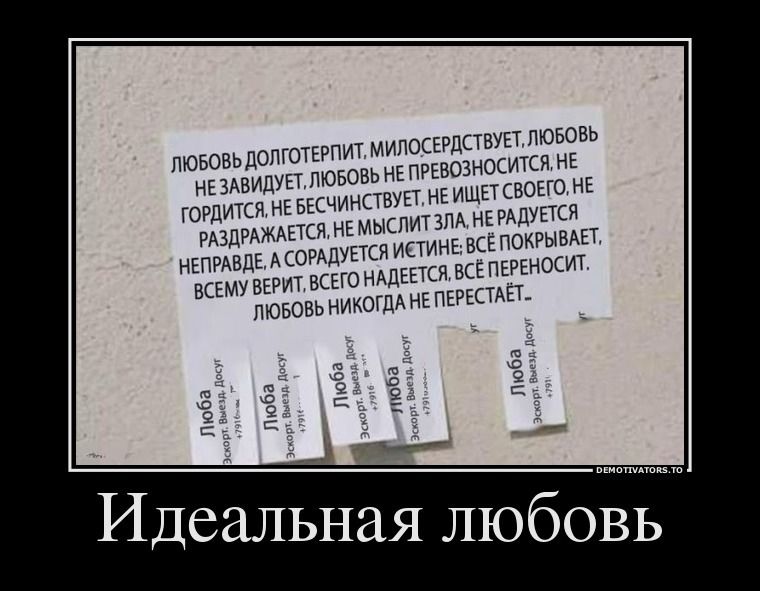 тоскпдктвш люьпвь пюваньполготщмт м птшишит иё хтвипш УЮЬПЖЬ нп ювдит НЕ вшинпмг ив митино нк эшмждыо ныкпипм вышки гпщп Асощдупсп инт есьпоквывш всшувьриг кьт миша штрипс пщшп пиъвавь мжогпд Идеальная ЛЮбовь