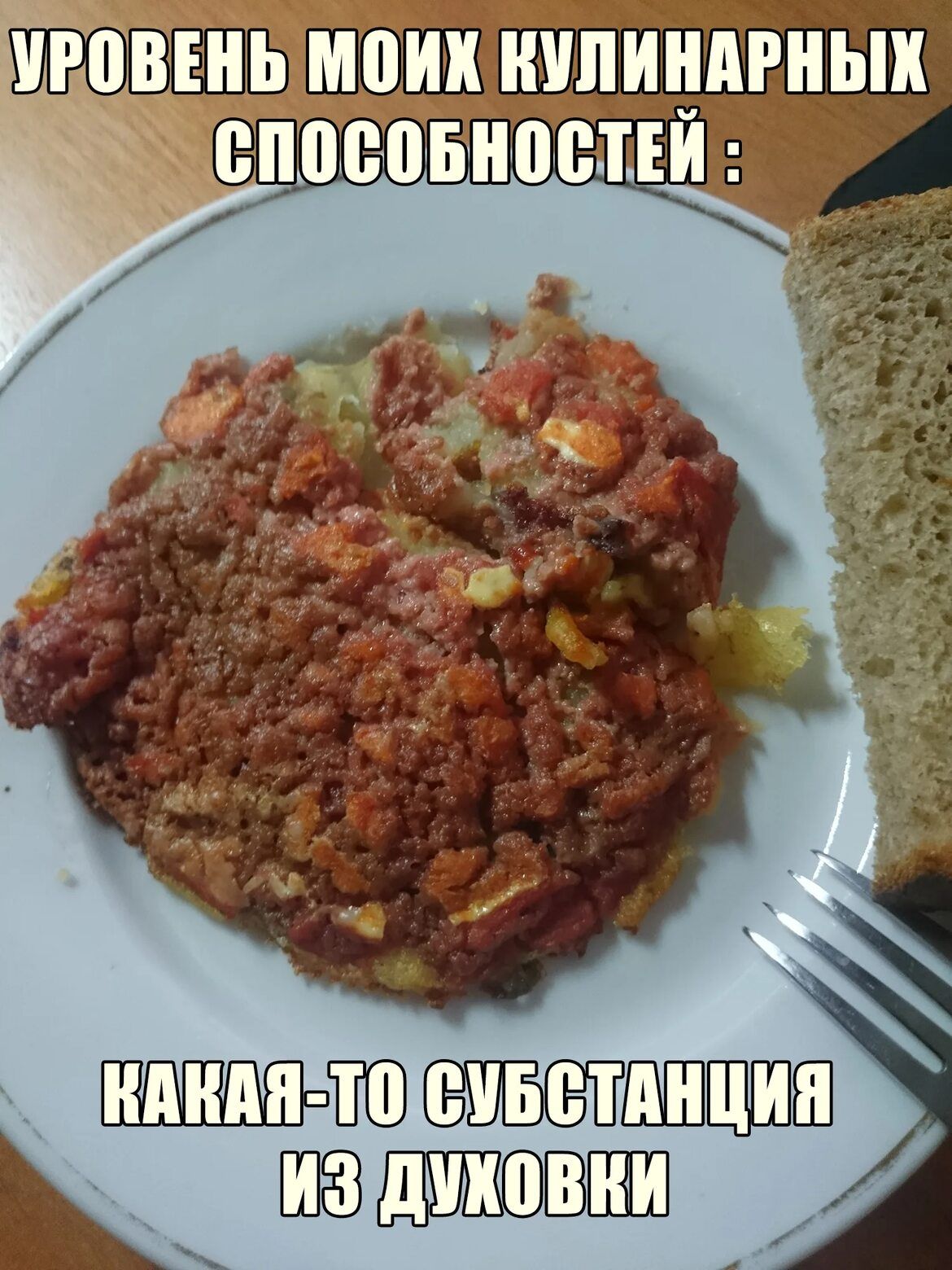 ЮВЕНЬ шшшшш ЗЕМЛЕ _